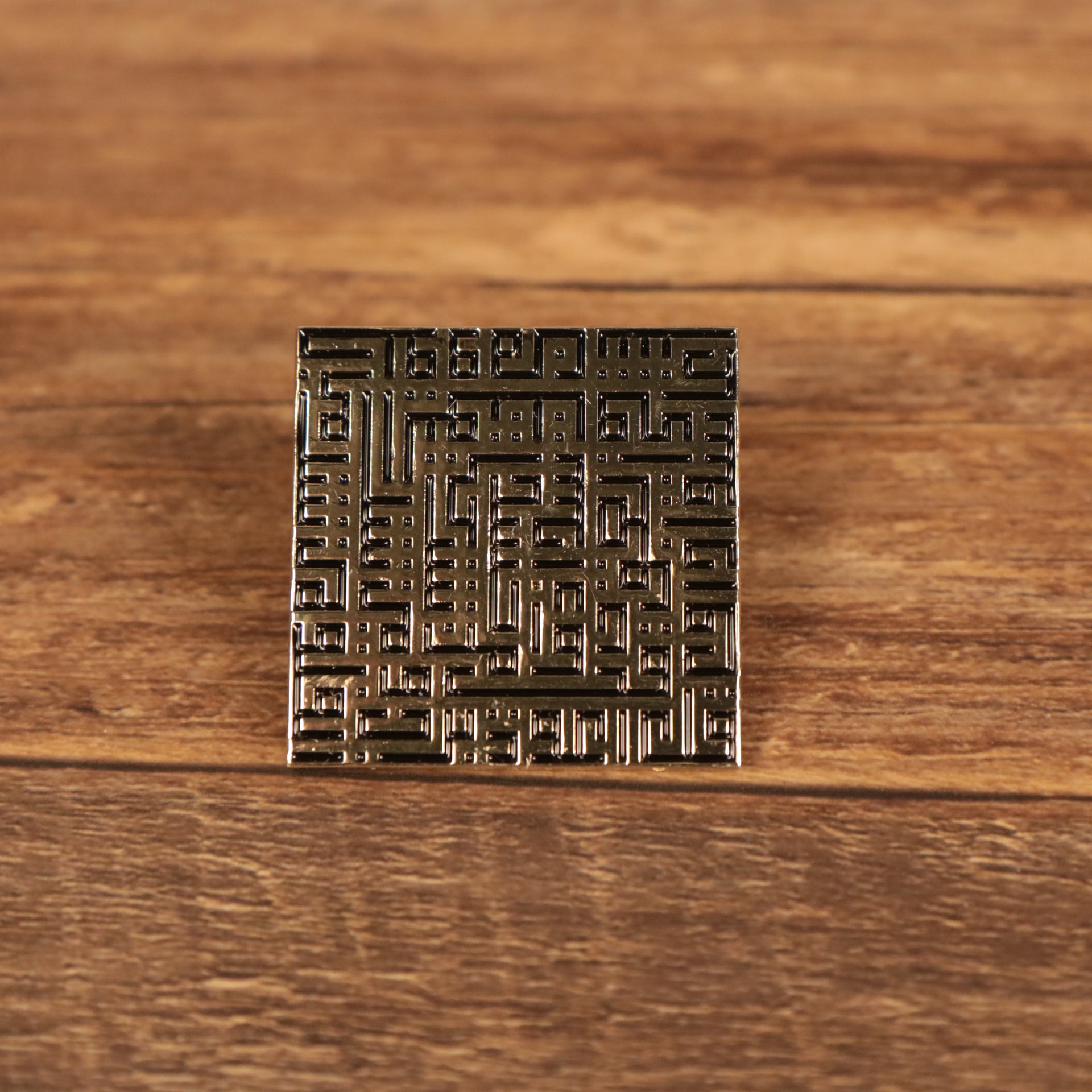 The Kufic Arabic Square Art Ahya Fitted Cap Pin | Enamel Pin For Hat