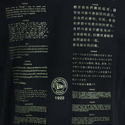 All of the languages of the Sports Unite Us Graphic on the Philadelphia Phillies Sports Unite Us Alpha Industries Armed Forces T-Shirt | Black Tshirt