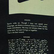 A close up of the English Sports Unite Us Text on the Philadelphia Phillies Sports Unite Us Alpha Industries Armed Forces T-Shirt | Black Tshirt