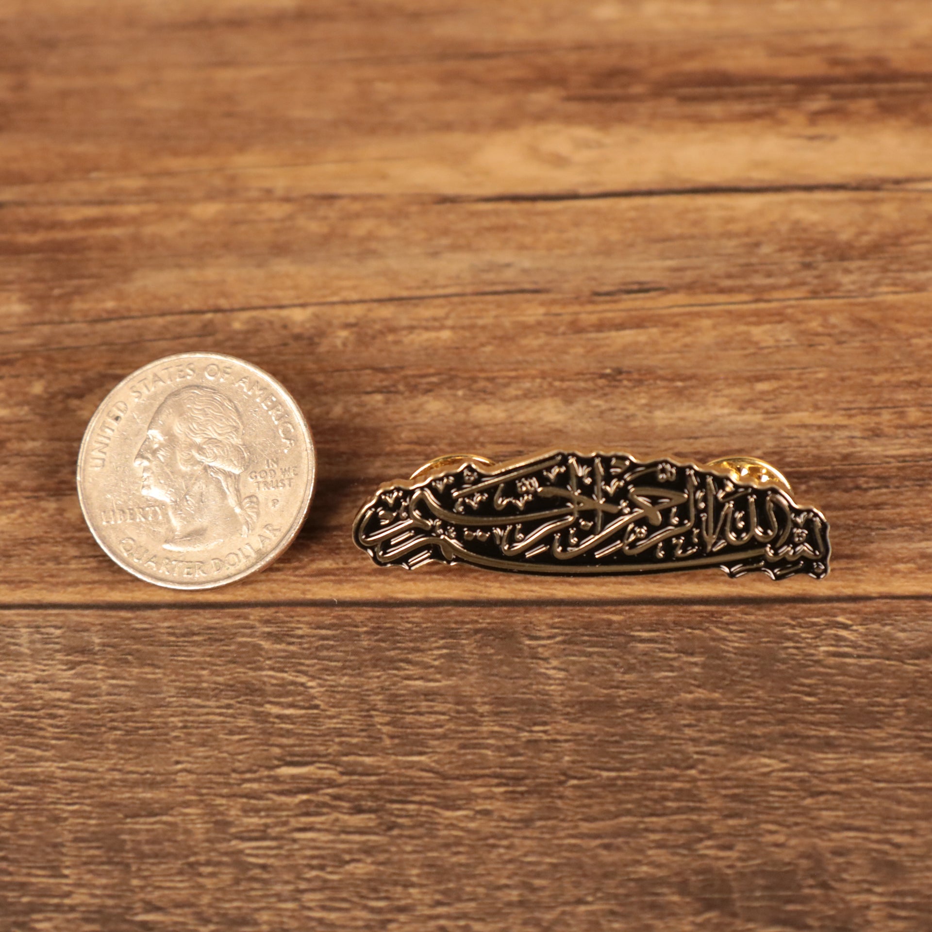 The Bismillah Arabic Calligraphy Fitted Cap Pin | Enamel Pin For Hat compared to a quarter