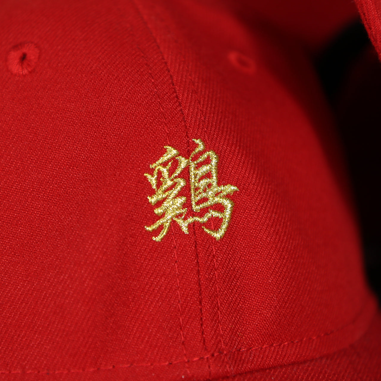 chinese zodiac logo on theYear Of The Rooster 2017 Chinese Zodiac Dad Hat | Red Baseball Hat