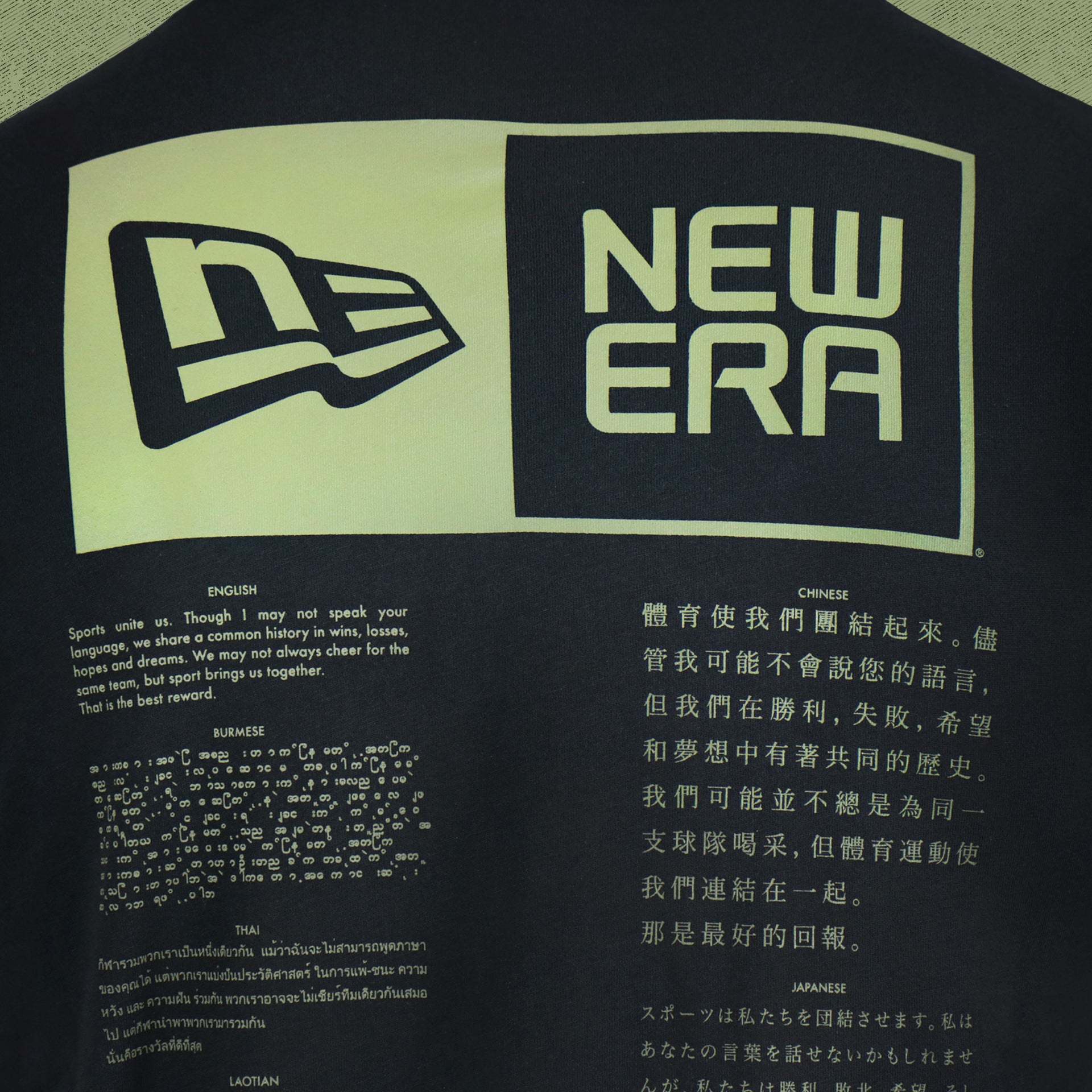 The New Era Logo on the Philadelphia Phillies Sports Unite Us Alpha Industries Armed Forces T-Shirt | Black Tshirt